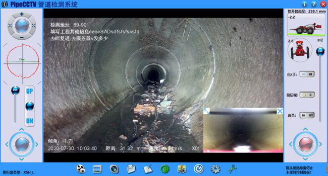 合作管道CCTV检测专家-炜誉市政工程有限公司