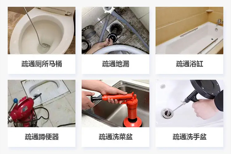合作下水道疏通电话【管道疏通】24h专业上门服务